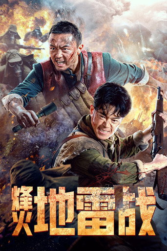 Beacon Mine War movie poster