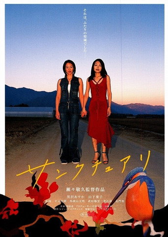 Sanctuary movie poster