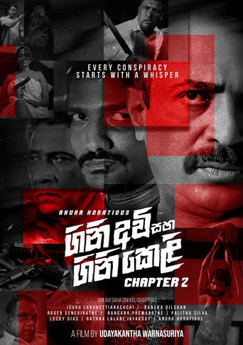 Gini Avi saha Gini Keli: Chapter 2 movie poster