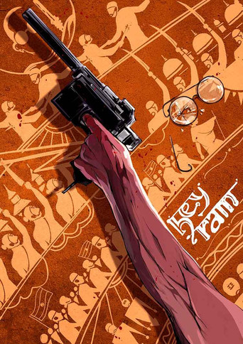 Hey Ram movie poster