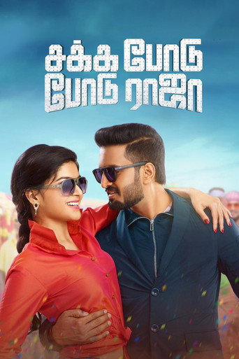 Sakka Podu Podu Raja movie poster