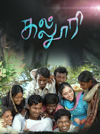 Kaloori movie poster