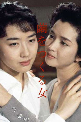 Mayu wo tsukuru onna movie poster