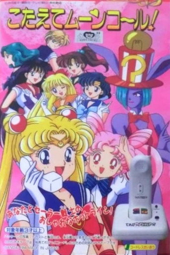 Sailor Moon S: Kotaete Moon Call (Answer the Moon Call!) movie poster