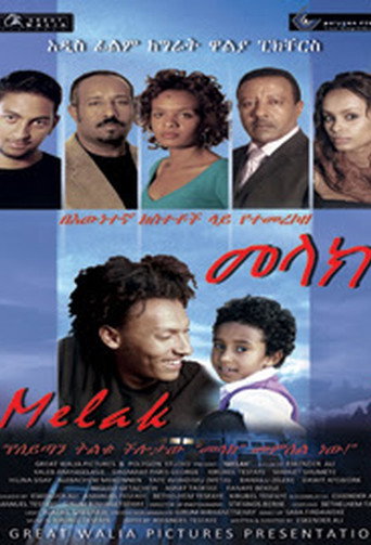 Melak movie poster