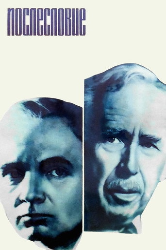Postscript movie poster