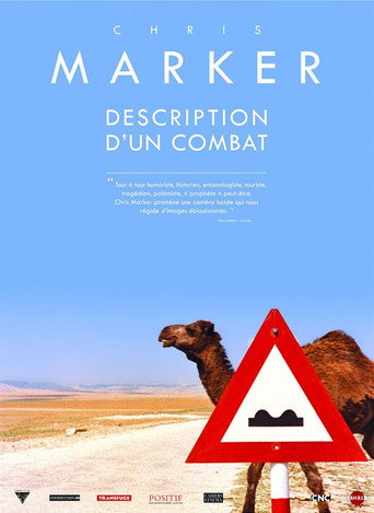 Description of a Struggle movie poster