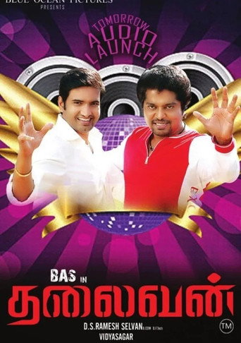 Thalaivan movie poster