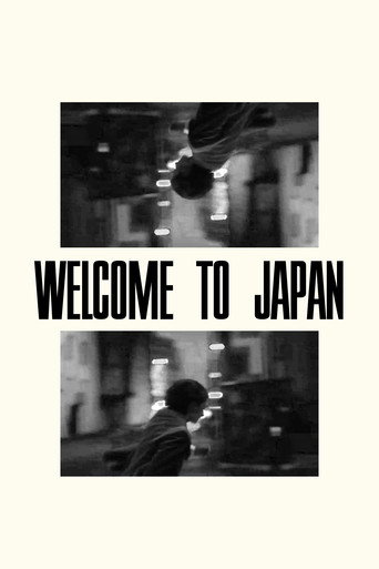 Welcome to Japan movie poster