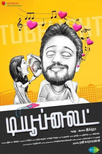 Tube Light movie poster