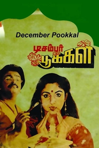 December Pookal movie poster