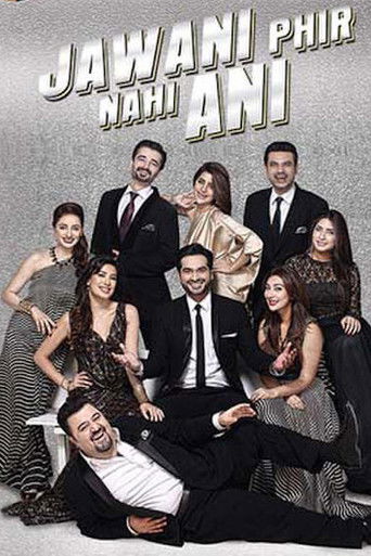 Jawani Phir Nahi Ani movie poster