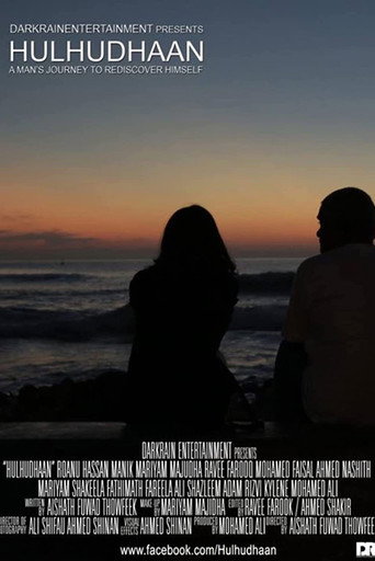 Hulhudhaan movie poster