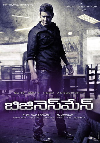 Businessman movie poster