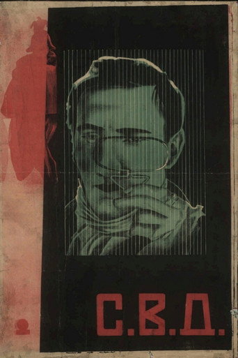 The Club of the Big Deed movie poster