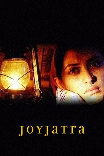 Joyjatra movie poster