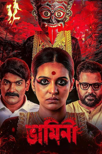 Bhamini movie poster