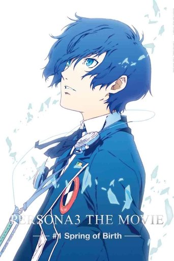 Persona3 THE MOVIE #1 Spring of Birth movie poster