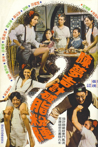 Carry On Con Men movie poster