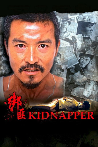 Kidnapper movie poster