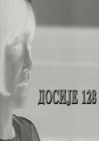 Files No.128 movie poster