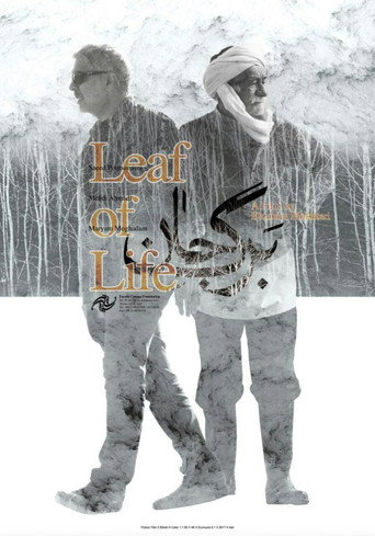 Leaf of Life movie poster