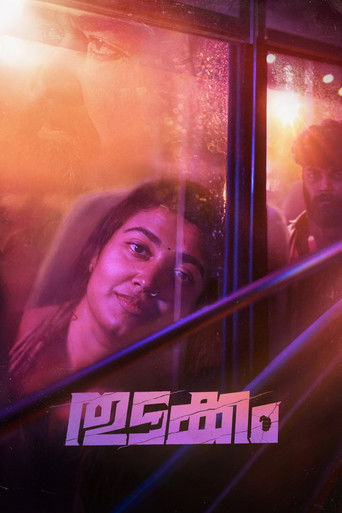 Thudakkam movie poster