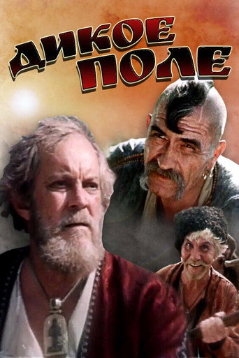 Wild Field movie poster