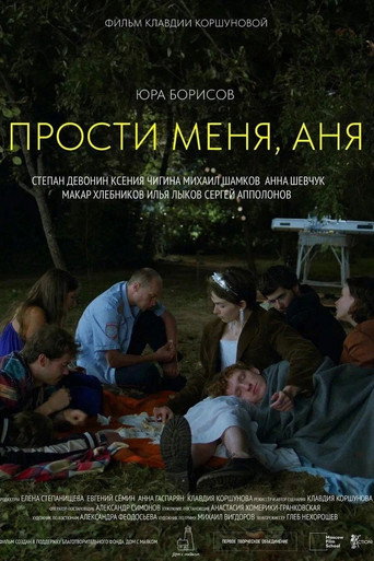 I'm Sorry, Anya movie poster