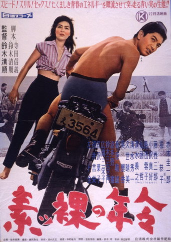 Age of Nudity movie poster