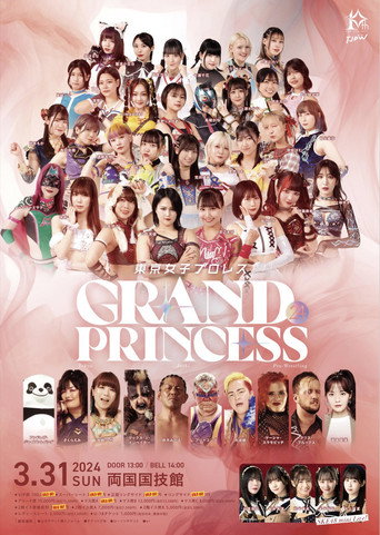 TJPW Grand Princess '24 movie poster