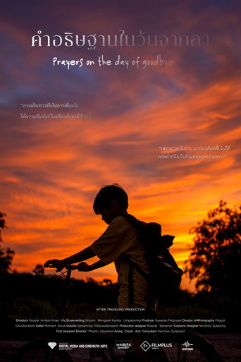 Prayers on the day of goodbye movie poster