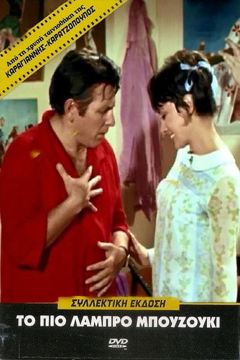 The Brightest Bouzouki movie poster