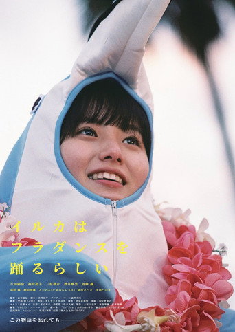 Dolphins Dancing Hula movie poster