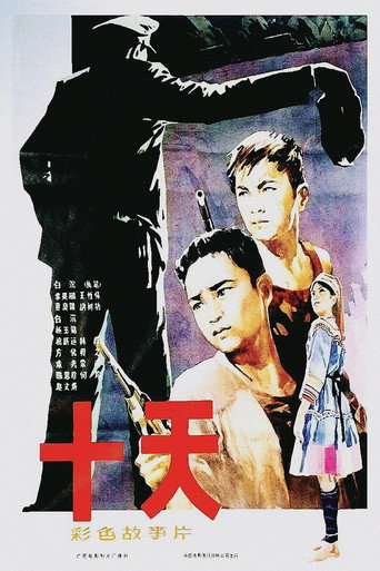 Ten Days movie poster
