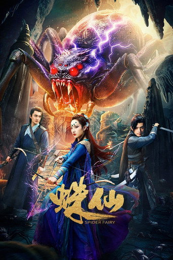 Spider Fairy movie poster