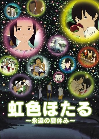 Rainbow Fireflies movie poster