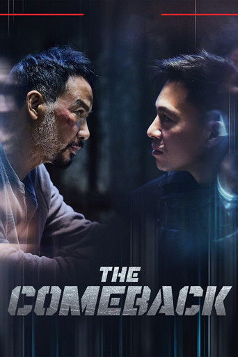 The Comeback movie poster