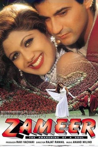 Zameer: The Awakening of a Soul movie poster