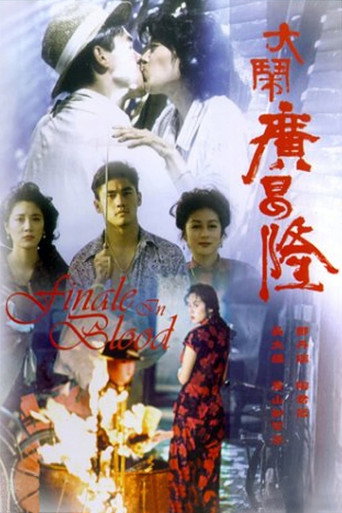 Finale in Blood movie poster