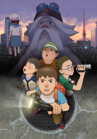 SOS! Tokyo Metro Explorers: The Next movie poster