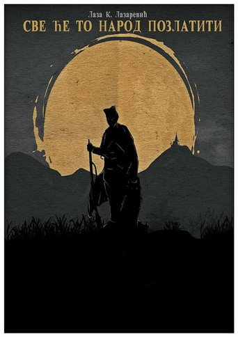 People Will Reward All This movie poster