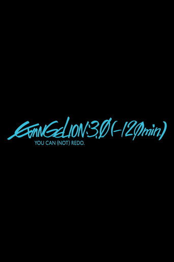 EVANGELION:3.0(-120min.) movie poster