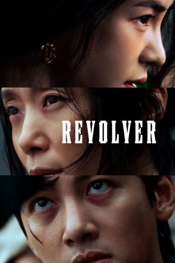 Revolver movie poster