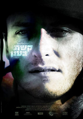 Rainbow movie poster