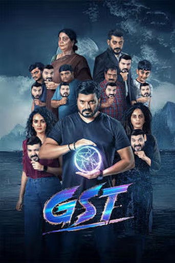 GST movie poster