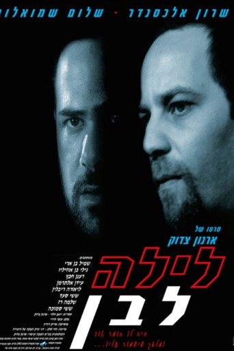 White Night movie poster