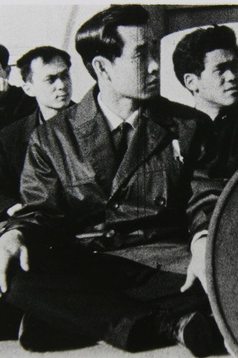 Exchange Student Chua Swee Lin movie poster