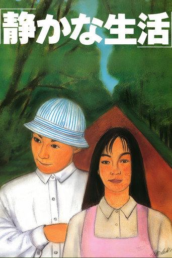 A Quiet Life movie poster