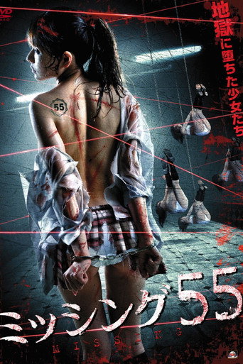 Missing 55 movie poster
